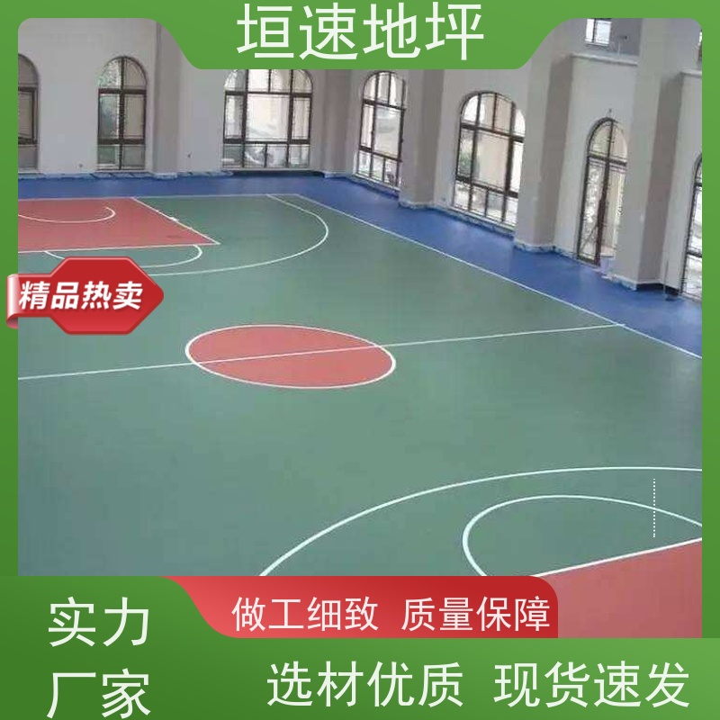 垣速地坪 羽毛球场地 丙烯酸 厂家包安装 胶水固化时间短