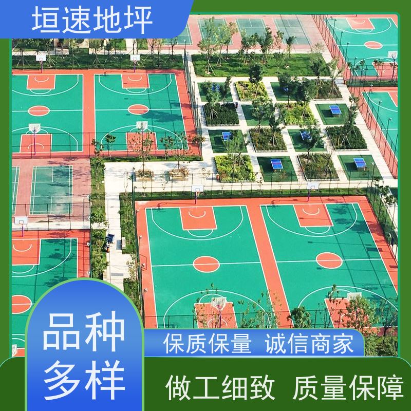 垣速体育 悬浮地垫 材料厂家 幼儿园地胶 硅pu篮球场