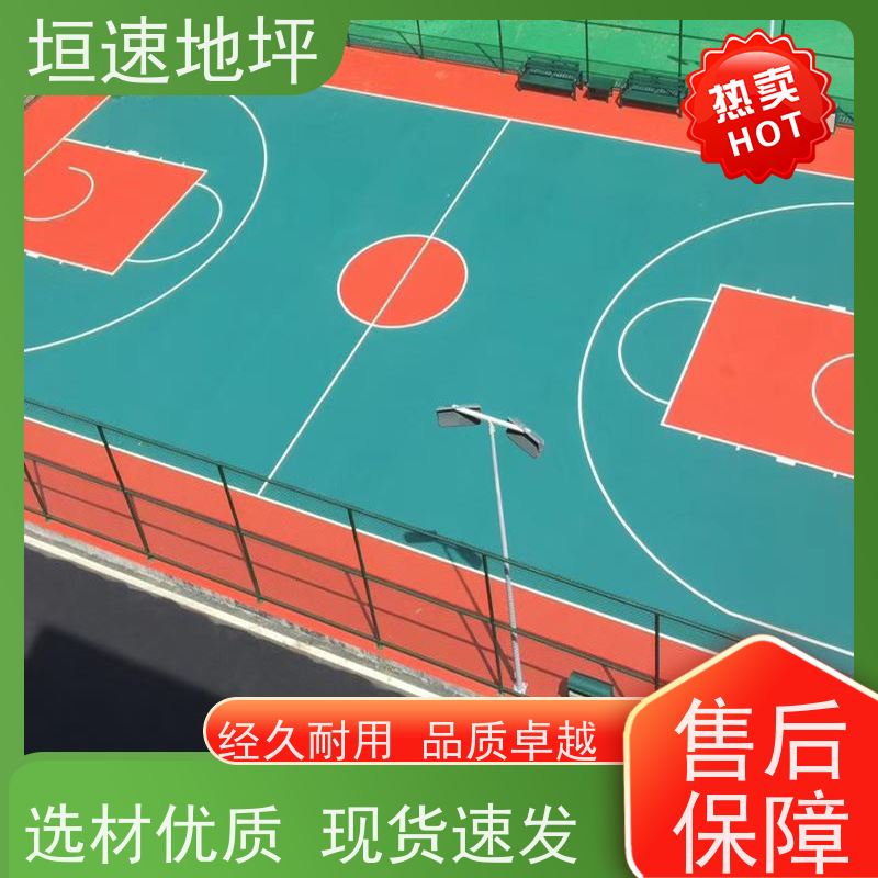 垣速体育 运动地胶厂家 修建费用 pvc塑胶地板 pu篮球场