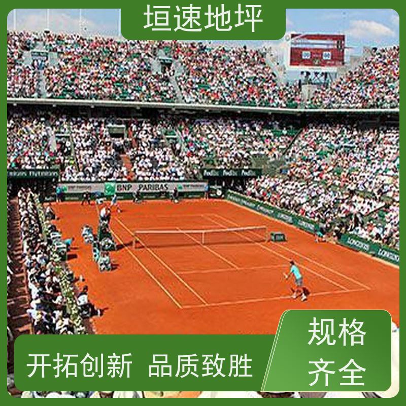 垣速地坪 体育场地 弹性丙烯酸 施工做法 依据新国标标准