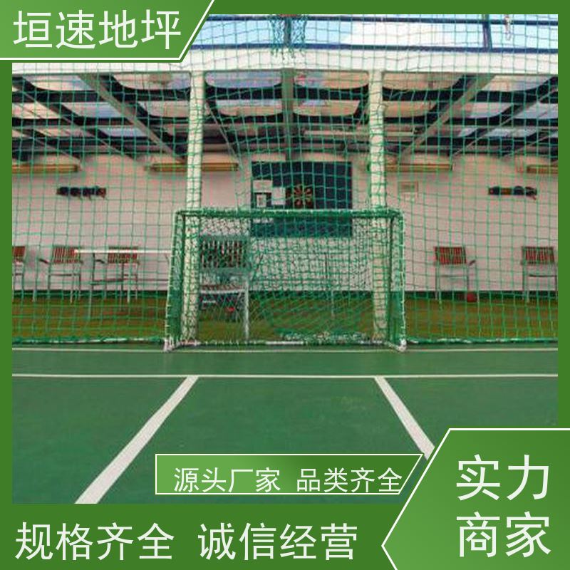 垣速体育 悬浮式拼装地板 专业制作 塑胶场地 丙烯酸篮球场