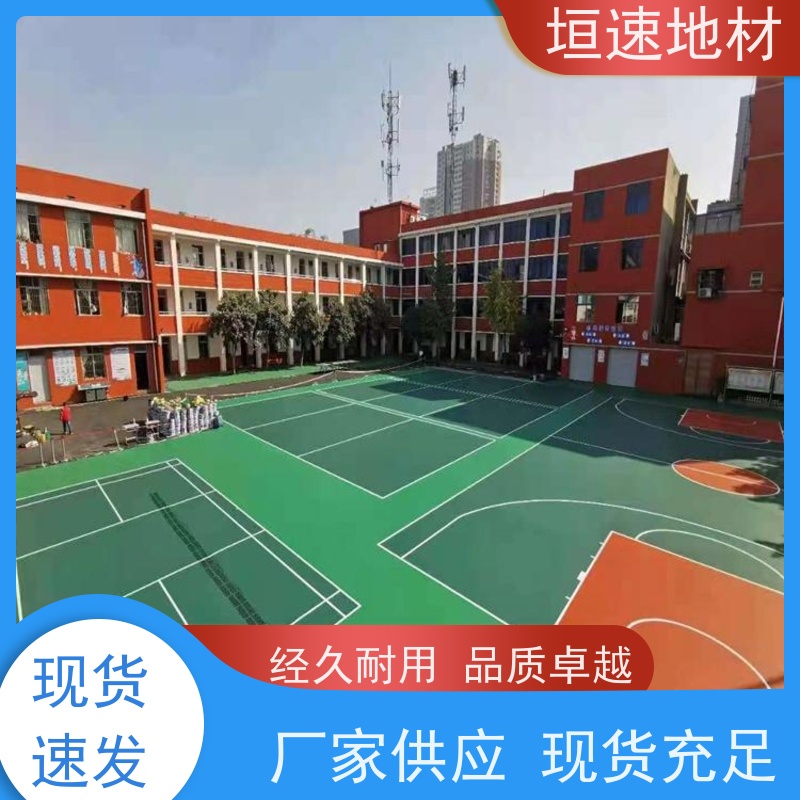 垣速体育 运动场 足球场地施工 沥青基础可防水 不易老化