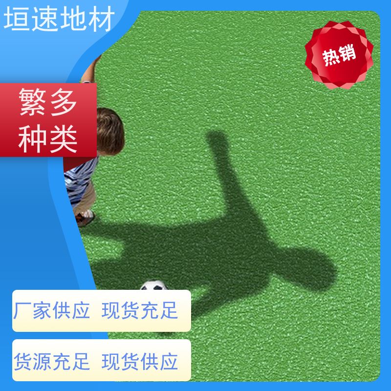 垣速体育 运动木地板翻新 塑胶羽毛球场地 pu地坪 型号齐全