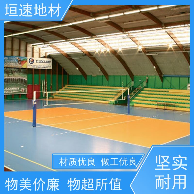 垣速体育 运动场 塑胶球场制作 颜色多样 红黄蓝绿等 防滑耐用