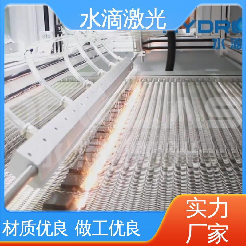 水滴 激光除氧化层 清洗便捷快速 轮胎模具 源头实力研发厂家