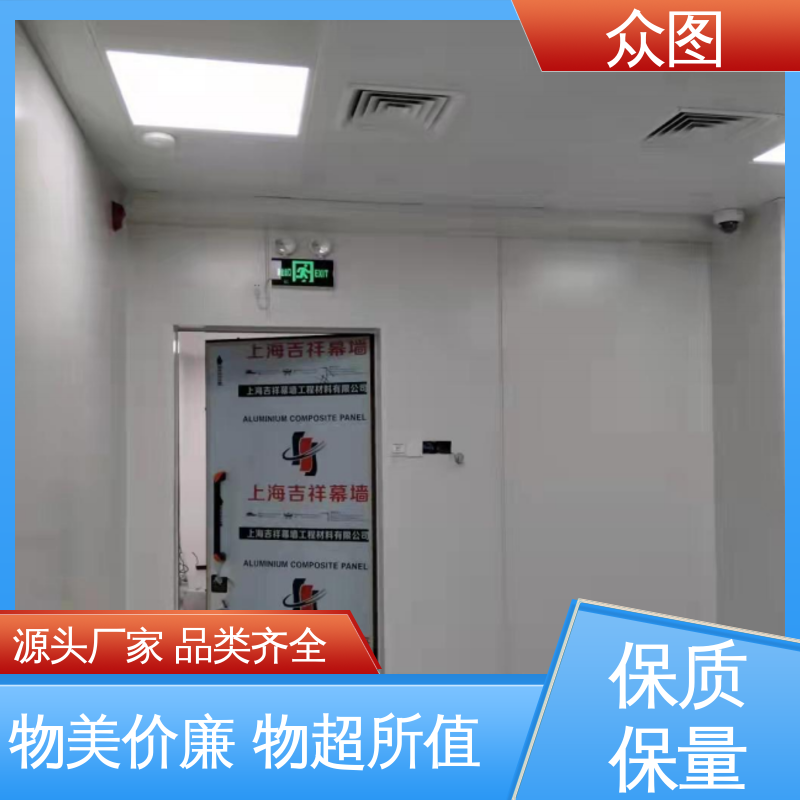 众图品牌封闭式屏蔽门送货上门服务 专用于机房屏蔽室定制款