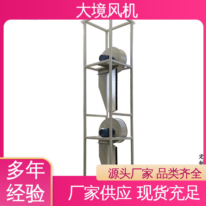 使用寿命长 易操作 水泥工程车洗车风机 强劲风量 大境