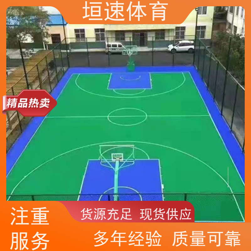 垣速 幼儿园运动场施工厂家 硅pu塑胶场地 硬度：40-60 供应出售