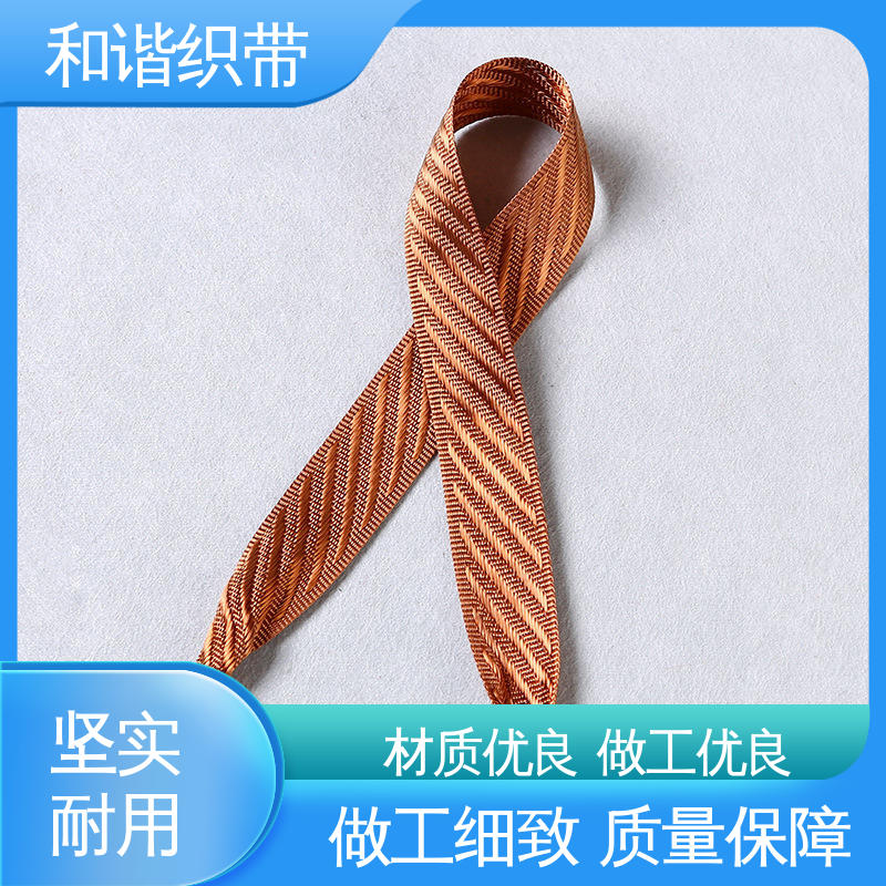 和谐供应涤纶手提带织带 精美包装礼盒带韧性十足