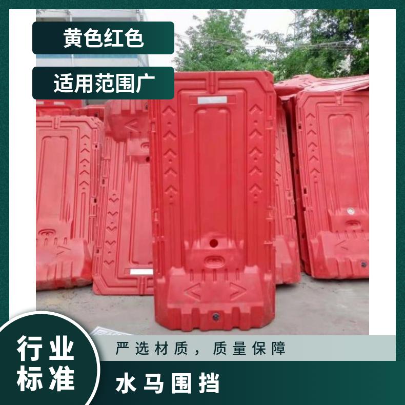 新料1.2米三孔水马1.8米围挡隔离挡板注水围挡施工隔离水马围栏