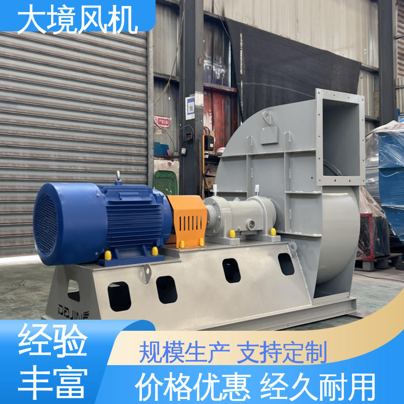 工业离心风机 高耐磨使用时间长 颗粒粉尘排风排尘 大境
