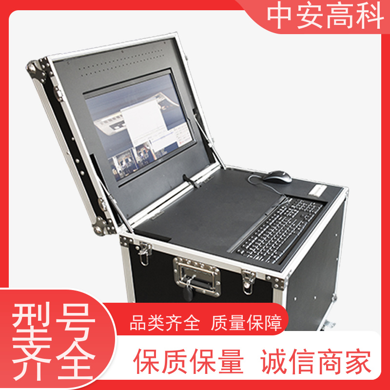 中安高科 车底检查 全天候适用性 高分辨率 学校
