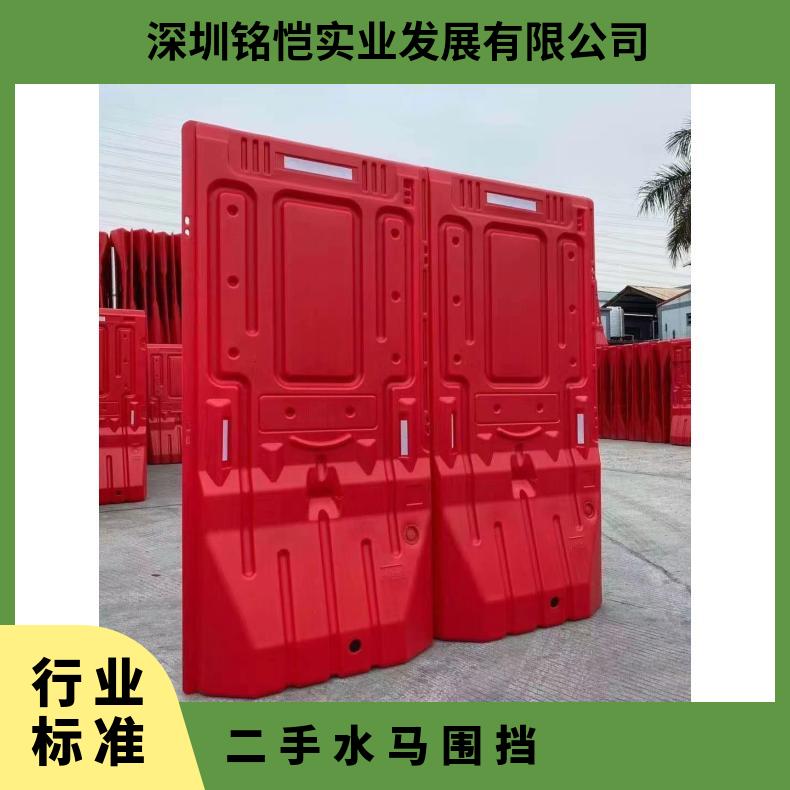 惠城 惠州 东莞 南沙 大量二手水马围挡 现货批发 道路施工隔离防护