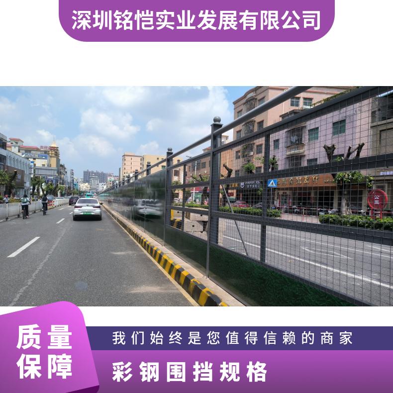 焊接 扣板拼结 深圳烤漆围挡 白色 灰色绿色 牢固、防离美观 南山钢围挡