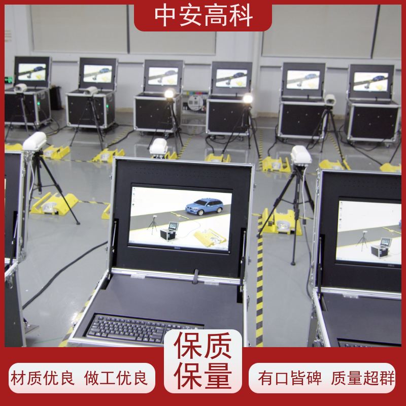 中安高科 持续更新与升级 智能化识别与报警 高铁 车底安全检查