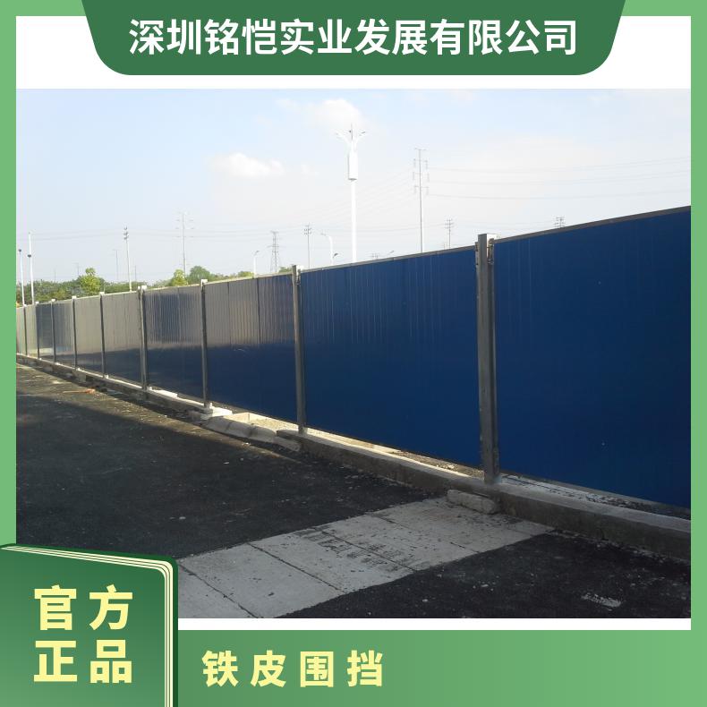 广州 惠州 工程施工工地 源头工厂 灰色绿色铁皮 简易围挡