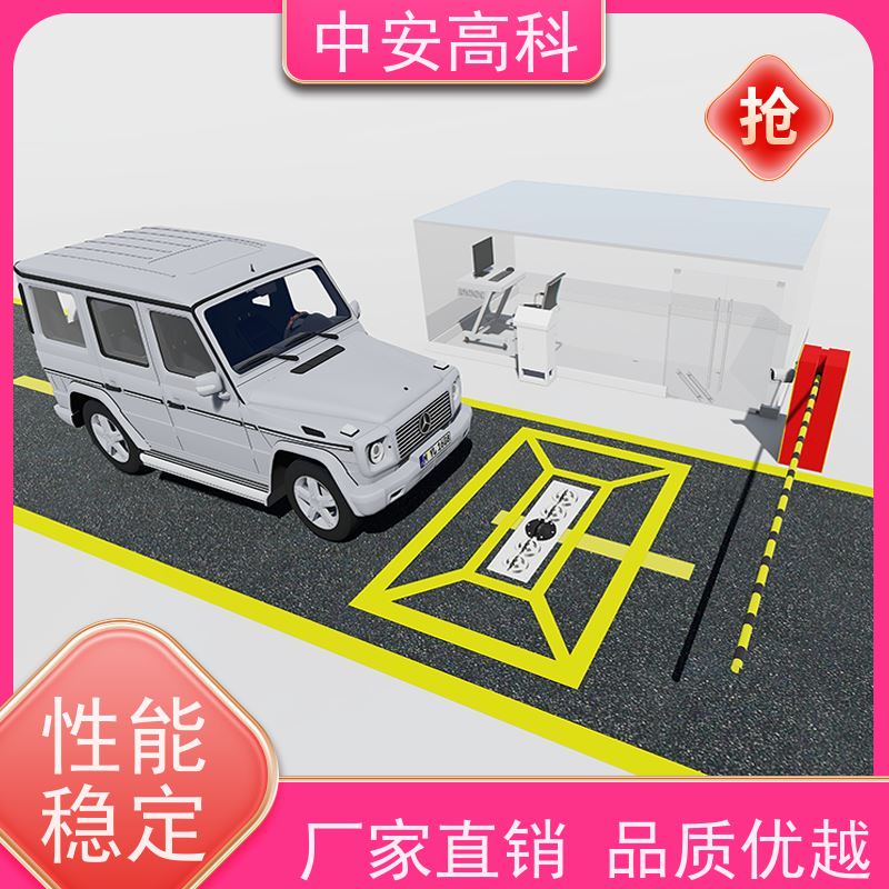 中安高科 高效性 高准度 出境 AI自动识别 车底安全检查