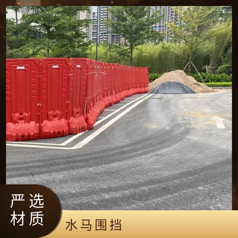 三孔注水围挡全新料滚塑水马防撞水马围挡塑料围栏施工隔离围栏