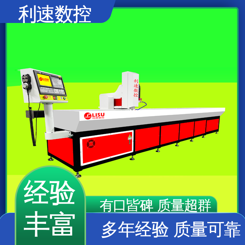 利速数控 拥有有极大的过载能力 自动钻孔机 性能稳定 