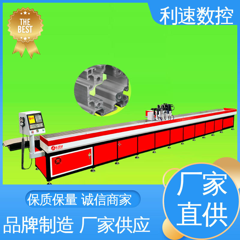 源头厂家 支持定制 高效节能工作效率高 多轴攻牙机 利速数控科技机械
