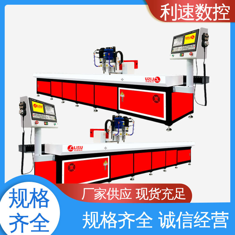 利速数控科技机械 钻孔攻牙机 厂家直供 性能稳定 