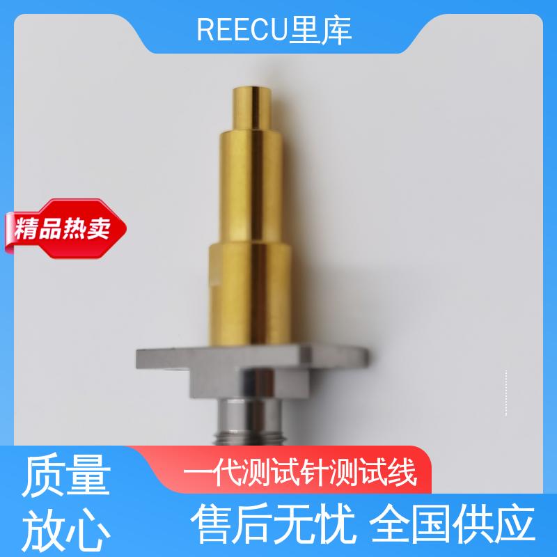 REECU 芯片主板测试探针 适配IPEX射频同轴座一代 品质可信 性能稳定