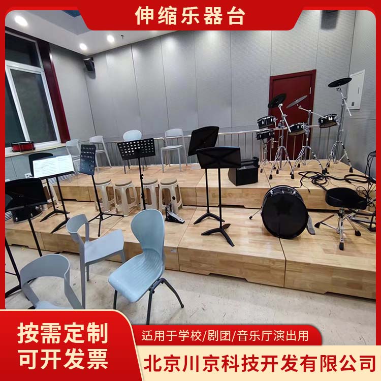 和声牌 cjkj-0010 乐团专用平台 外观简约大方 物流配送 发货快