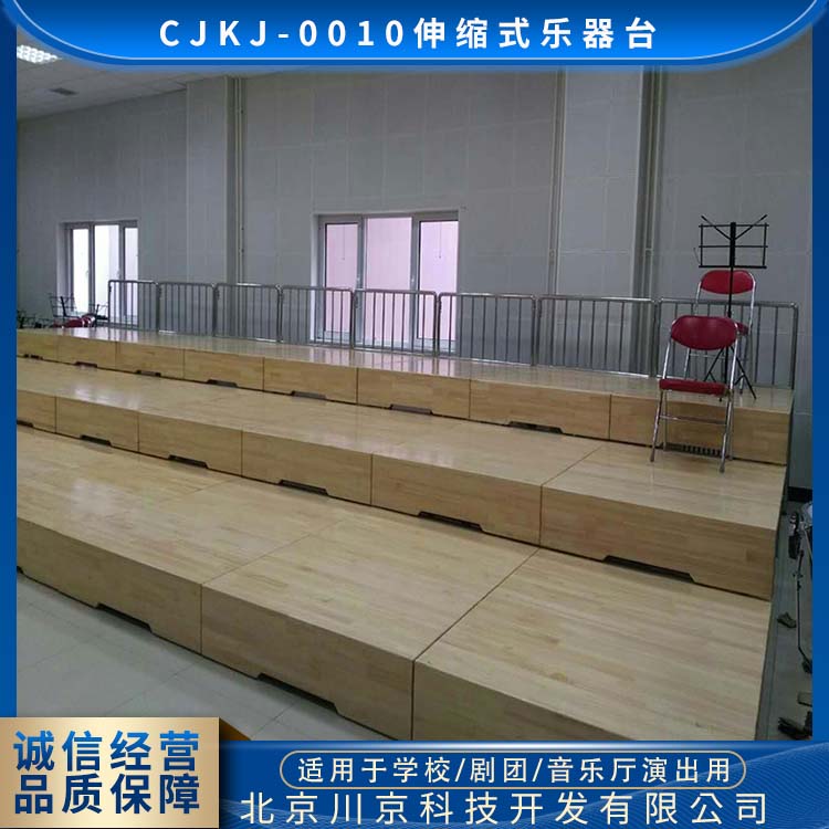 和声牌 cjkj-0010 实木伸缩台 简约美观 环保健康 经久耐用 设计科学
