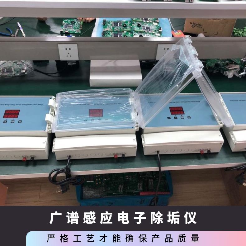 电子水处理器 高频技术参数 是 220VV LJGP-100 励进