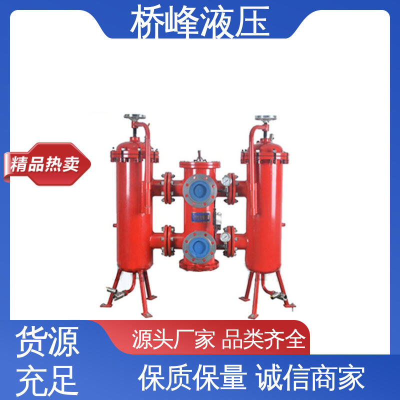 值得信赖 发货迅速 精良SXU-A双筒回油过滤器 桥峰液压