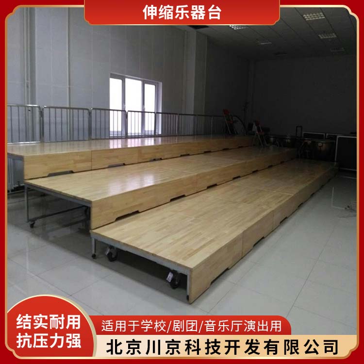 和声牌 cjkj-0010 乐队合唱二合一 坚固耐用 不变形 用途广泛 长期供应