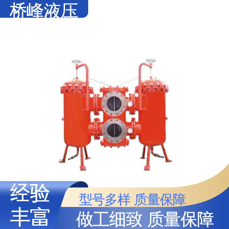 双筒回油过滤器设备 性能稳定 品质优良 桥峰液压