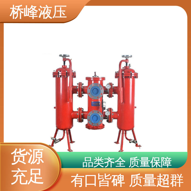 支持定制 品质优良 SXU-A双筒回油过滤器 发货迅速 桥峰