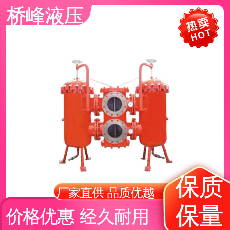 性能稳定 双筒回油过滤器 值得信赖 规格齐全 桥峰液压