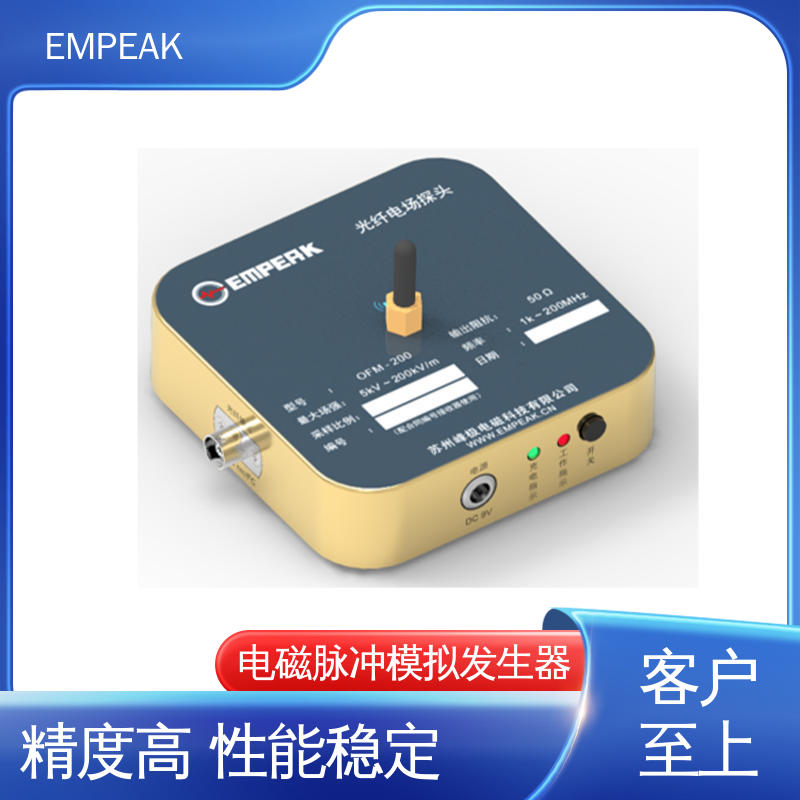 EMPEAK RS105测试系统 双路充电电源 检测精准 性能稳定