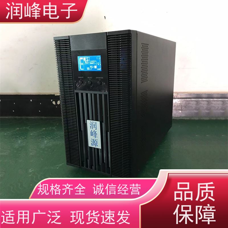 大型的影剧院 ups稳压电源 安全稳定的电源 在线式塔式内置电池