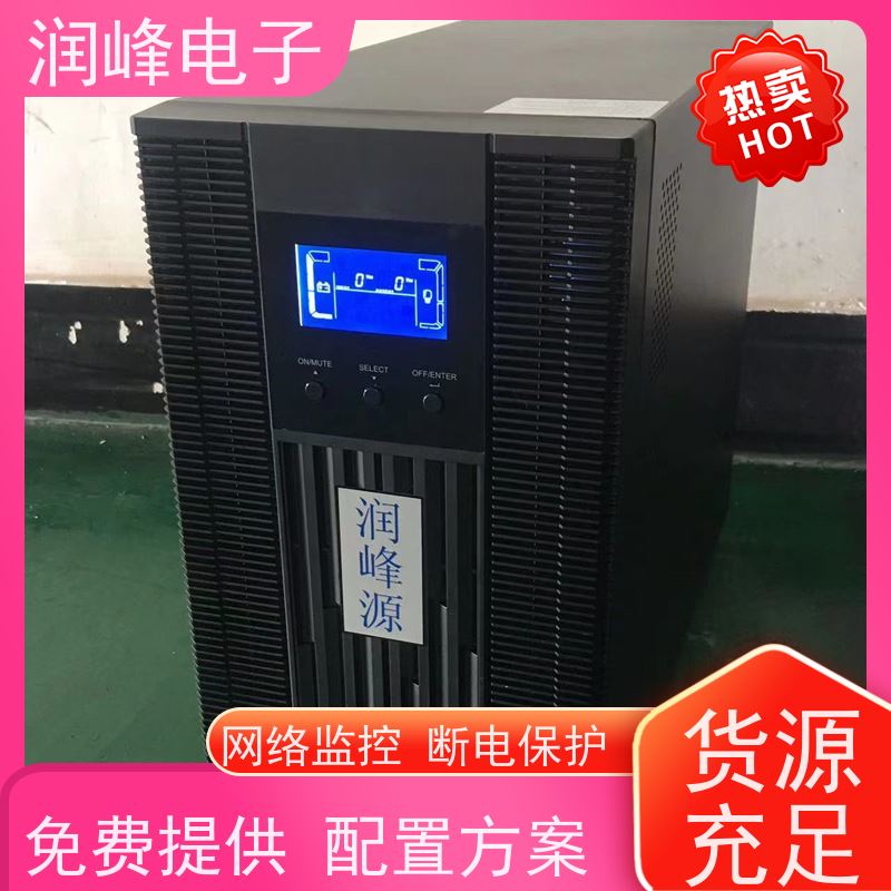 通信机房 ups备用电源 性能稳定 机房服务器供电保护