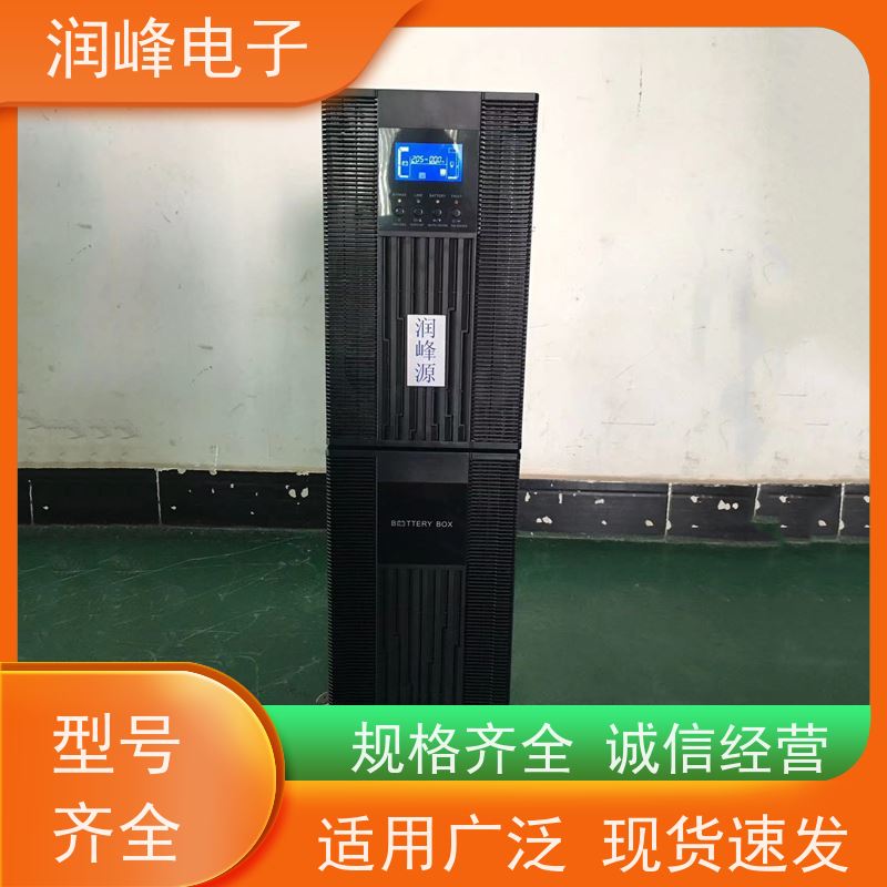 后备式 ups不间断电源设备 性能稳定 台式电脑服务器停电备用
