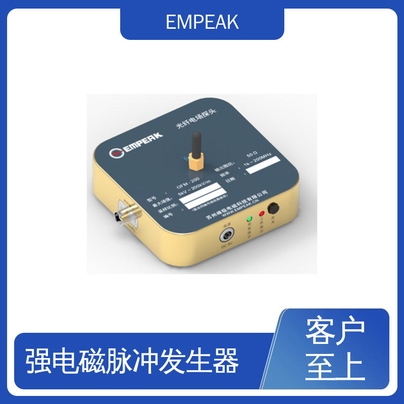EMPEAK 核电磁脉冲模拟器 高压充电电源±100kV 符合国际标准