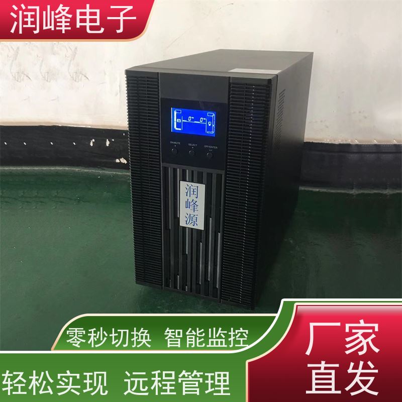大型的影剧院 不间断电源ups 免费选型 机房服务器应急