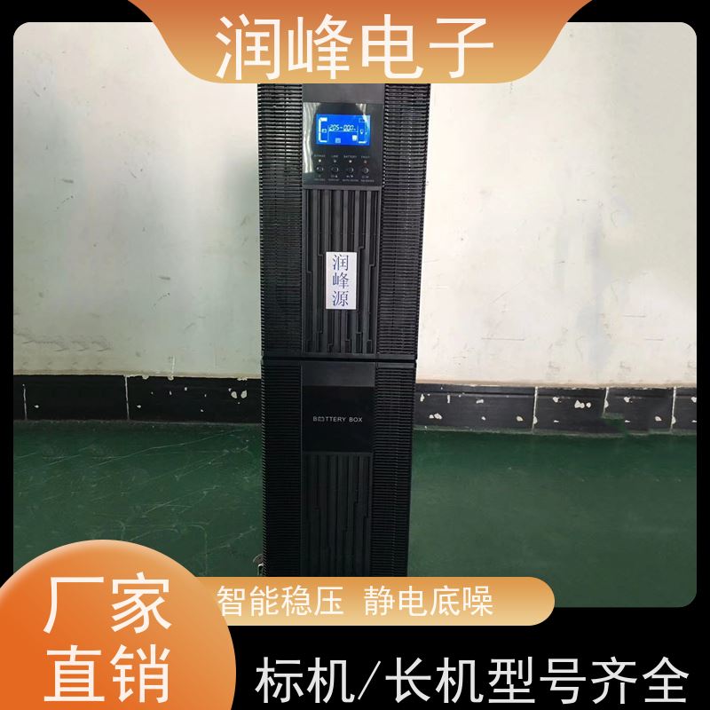 防爆 ups稳压电源 UPS不间断显卡电源 在线互动式不间断供电