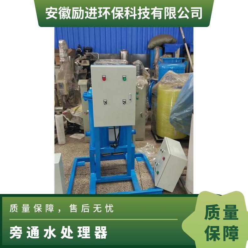 励进品牌全自动旁通处理器碳钢材质DN150型号规格齐全定制可选