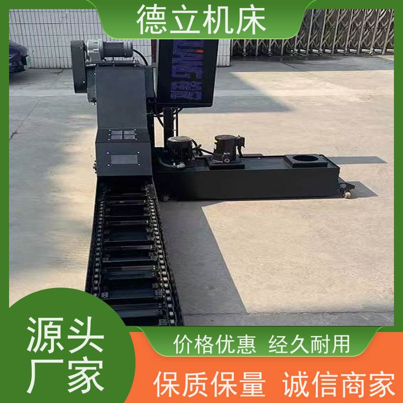 德立机床 多用途工业 螺旋式排屑机 性能稳定 全自动输送设备支持加工