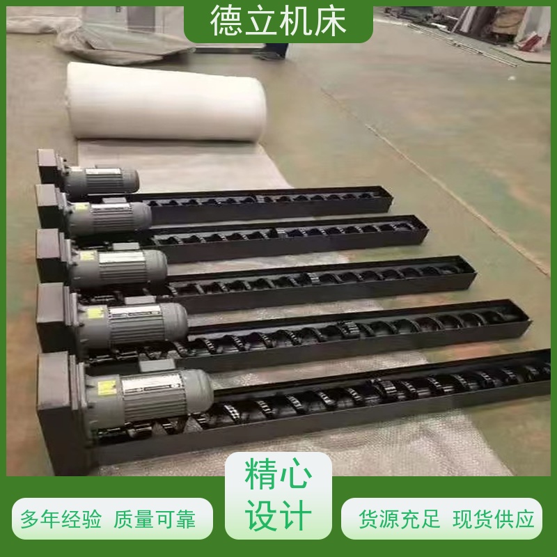 德立机床 多功能组合 振远排屑机 可靠性强 全自动输送设备支持加工