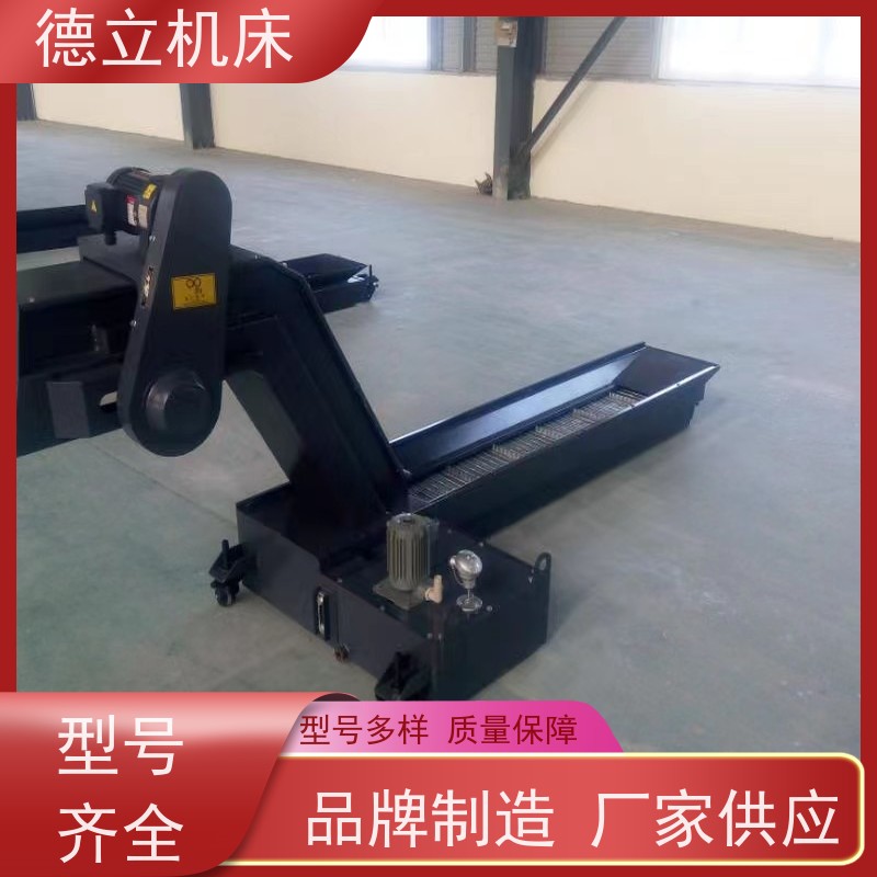 德立机床 通用多功能 振远排屑机 经济实惠 不产生过载