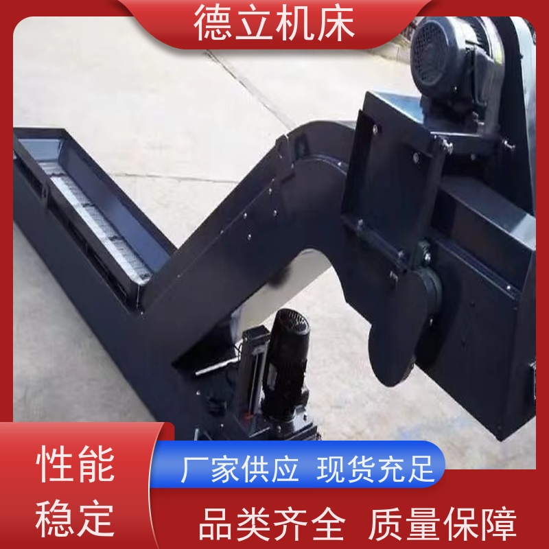德立机床 环保材料 磁性排屑机 性能稳定 快速响应