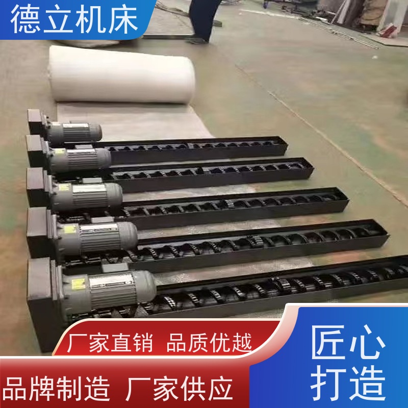 德立机床 耐磨型 磁性排屑器 可定制加工 快速响应