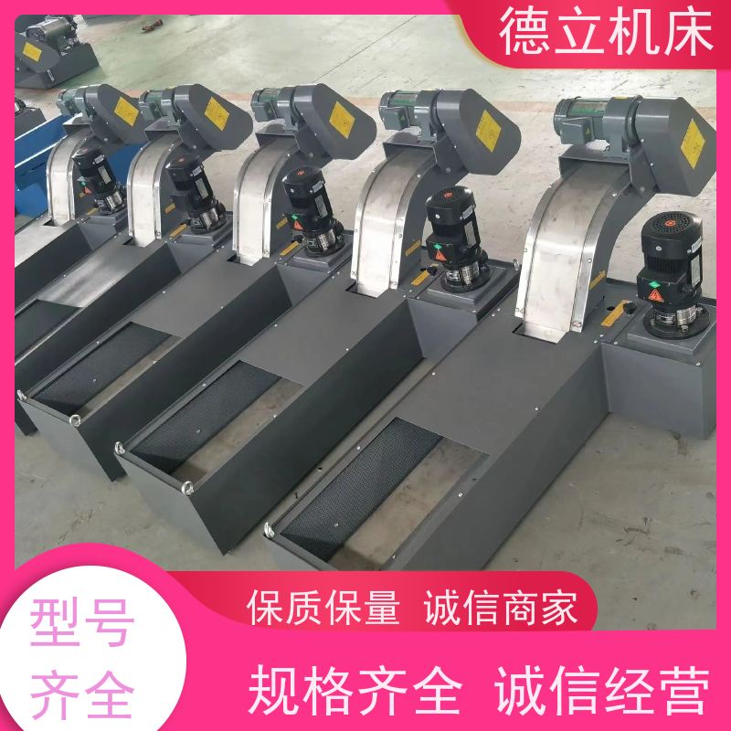 德立机床 耐磨型 螺旋式排屑机 性能稳定 不产生过载