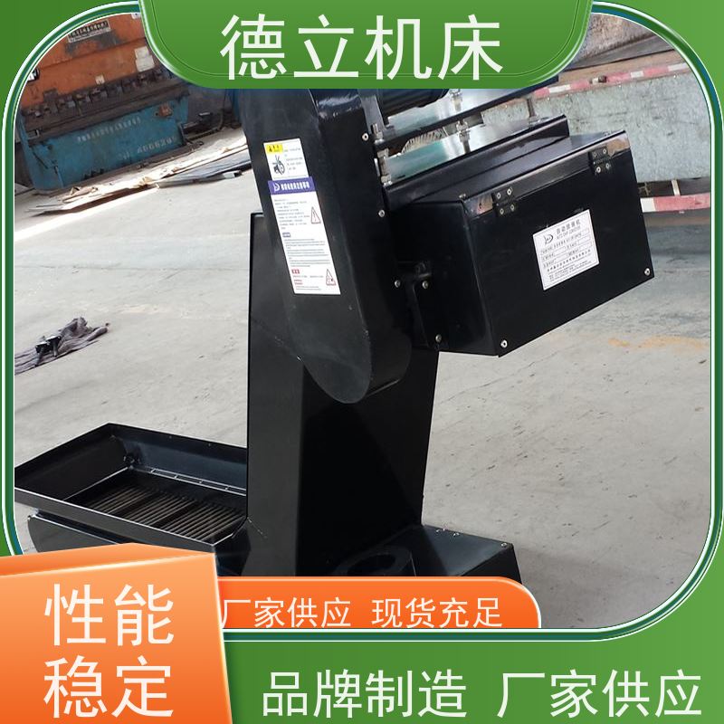 德立机床 铣钻专用 螺旋式排屑机 性能稳定 不产生过载