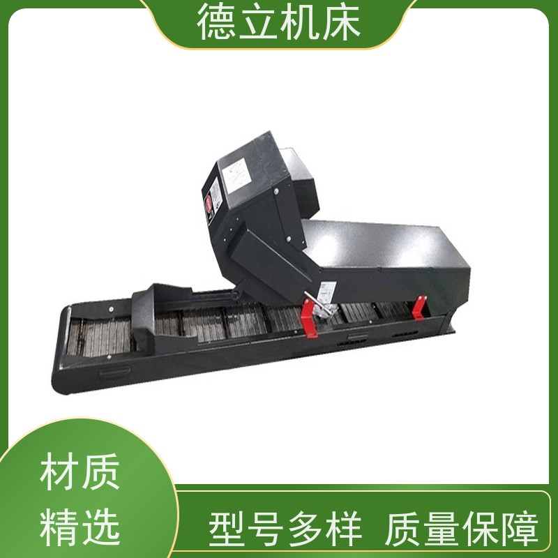 德立机床 耐高温 磁性排屑器 性能稳定 不产生过载